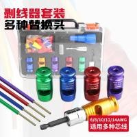 ราคา คีมปอกสายไฟมาตรฐานอเมริกันแท้ โดยรวม6 14เครื่องปอกสายไฟไฟฟ้าเฉพาะสหรัฐคีมปอกสายไฟเครื่องมือปอกสายไฟ (50451965039)