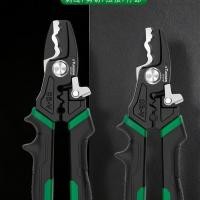 ราคา คีมตัดลวดสําหรับงานหนักอเนกประสงค์ เครื่องตัดสายเคเบิล 8 นิ้ว เครื่องตัดสายไฟช่างไฟฟ้า เครื่องปอกสายไฟ และคีมหนีบสายไฟ (55652360551)