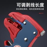 ราคา โดย 1 คีมปอกสายไฟปากเป็ดอเนกประสงค์ คีมปอกสายไฟอัตโนมัตินกอินทรีพิเศษของช่างไฟฟ้าและคีมตัดการเชื่อมต่อ (52652943971)