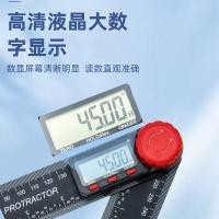 ราคา ไม้บรรทัดมุมดิจิตอลไม้โปรแทรกเตอร์ความแม่นยําสูงไม้บรรทัดมุมประกบสองในหนึ่งเดียวไม้บรรทัดมุมสากลงานไม้ไม้บรรทัดอเนกป (42227031439)