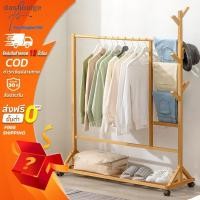 ราคา วว ราวตากผ้าไม้หมุนได้ 360 องศา พร้อมที่แขวน หมวก และรถเข็น ใช่ (48552483218)