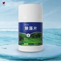 ราคา เครื่องกําจัดสาหร่ายแท็บเล็ตตู้ปลาพืชที่เป็นมิตรตู้ปลาทําความสะอาดตู้ปลาปลอดภัยสําหรับพืชปลาและระบบนิเวศทางน้ํา (55301951772)