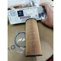 ราคา BENZ กรองน้ํามันเครื่อง M111 M104 W202 W203 W210 W124 W140 No 104 180 01 09 (44403661530)