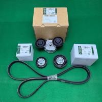 ราคา BELT TENSIONER ของแท้ Land Rover Discovery Sport Defender Evoque Velar 2 0L LR114017 ล073726 ล071758 ล079263 (41372262681)