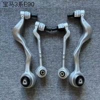 ราคา 4 UPPER LOWER CONTROL ARMS Fit BMW E87 E92 E91 E90 323i 325i 328i 330i Z4 M3 (28987208894)