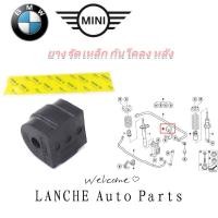 ราคา 2PCS ยางกันโคลงหลัง BMW Series 1 E81 E82 E87 E88 Series 3 E90 E91 Series 5 E60 E61 X1 E84 Z4 E89 (43220646165)