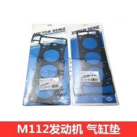 ราคา ใหม่ MERCEDES BENZ E W210 CYLINDER HEAD GASKET (43822633551)