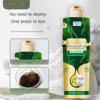 ราคา จัดส่งในพื้นที่ แชมพูย้อมผมฟองสบู่ Beirou ส่วนผสมจากพืช ใช้ในครัวเรือน อ่อนโยนต่อเส้นผม ใช้งานง่าย (53352946733)