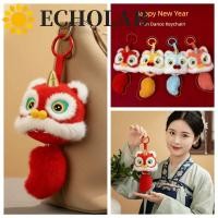 ราคา เสียงสะท้อน พวงกุญแจเชิดสิงโตจี้เต้นรําสิงโตการ์ตูนปลุกสิงโตสไตล์ตลกปีม้าตุ๊กตาของเล่นตุ๊กตาปีใหม่ขนาดเล็ก (54902283328)