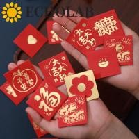 ราคา เสียงสะท้อน 10ชิ้นมินิเหรียญกระเป๋าเงิน ที่ดีที่สุดปรารถนามังกรรูปแบบโชคกระเป๋าเงิน ปีใหม่แพ็คเก็ตขนาดเล็กถุงพรงานเลี้ยงฉลอง (52452601457)