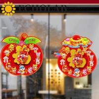 ราคา เสียงสะท้อน สติกเกอร์ประตูตัวอักษร ฟู สติกเกอร์หน้าต่างสไตล์ออกแบบ 3 มิติตกแต่งกากเพชรหนาผลอวยพรสติกเกอร์ติดผนังปีใหม่ปีใหม่ (57452375746)