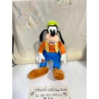 ราคา พร้อมส่งด่วน ตุ๊กตากู๊ฟฟี่ Disney Store ลิขสิทธิ์แท้มือสองญี่ปุ่น Goofy original plush toy Japan (56701020665)