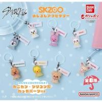 ราคา พร้อมส่งด่วน กาชาปอง พวงกุญแจ จี้ห้อยSKZOO ของแท้จากญี่ปุ่น Straykids Figure accessory charm Capsule Toy เด็กหลง (45100712951)