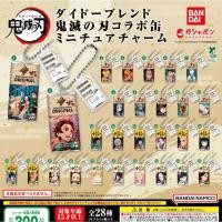 ราคา กาชาปอง พวงกุญแจกาแฟจิ๋ว ลายดาบพิฆาตอสูร นำเข้าจากญี่ปุ่น Demon Slayer Kimetsu no Yaiba X DyDe Blend Coffee keychain (43269273116)