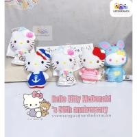 ราคา พวงเชือกห้อยกระเป๋า คิตตี้ งานแมค Hello Kitty McDonald s 50th anniversary plush strap ลิขสิทธิ์แท้มือ2 จากญี่ปุ่น (27890900149)