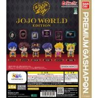 ราคา พร้อมส่งด่วน กาชาปองพรีเมี่ยมฟิกเกอร์โจโจ้ ของแท้ ญี่ปุ่น Gashapon Premium JOJO WORLD EDITION JoJo s Bizarre Adventure (27489131559)