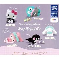 ราคา พร้อมส่ง กาชาปอง โมเดลSanrio Day off ของแท้ Gashapon Oyasumi no Hi Figure นำเข้าจากญี่ปุ่น Kuromi Cinnamoroll (40073882711)
