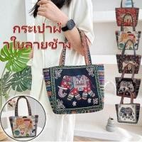 ราคา COD กระเป๋าถือผ้าแคนวาสพิมพ์ลายสัตว์ Baihu กระเป๋าถือผ้าแคนวาสใบใหญ่แฟชั่น กระเป๋าถือผู้หญิง กระเป๋าช้อปปิ้ง QualiNestX (46201490098)