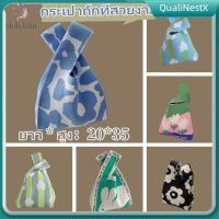 ราคา COD กระเป๋าถือผู้หญิงถักสไตล์เกาหลี สีวินเทจ กระเป๋าถักผ้าโพลีเอสเตอร์เนื้อนุ่ม พับได้ เข้าได้ทุกวัน QualiNestX (57652170705)