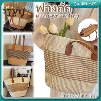 ราคา เก็บเงินปลายD กระเป๋าสะพายไหล่สานสไตล์เกาหลีเรียบง่าย กระเป๋าสะพายแฟชั่น กระเป๋าสะพายไหล่ขนาดใหญ่ QualiNestX (47202974014)