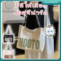 ราคา COD กระเป๋าถือหนัง Tote ความจุขนาดใหญ่ พิมพ์ลายตัวอักษรเรียบง่าย กระเป๋าสะพายไหล่สายโซ่ กระเป๋าสะพายข้างทรงแมสเซนเจอร์ QualiNestX (48452065788)