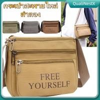 ราคา COD กระเป๋าสะพายข้างผู้ชาย ผ้าแคนวาส ความจุขนาดใหญ่ ทรงตัวอักษรแฟชั่น กระเป๋าสะพายข้างผู้ชาย ผ้าแคนวาส ความจุขนาดใหญ่ ทรงตัวอักษรแฟชั่น กระเป๋าสะพายข้างผู้ชาย ผ้าแคนวาส ความจุขนาดใหญ่ ทรงตัวอักษรแฟชั่