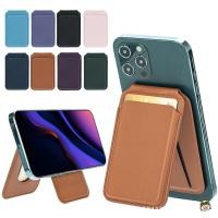 ราคา Magnetic Phone Card Holder Wireless Magsafe Wallet Slim Stand (44501130116)