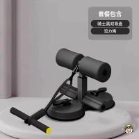 ราคา เครื่องซิทอัพสำหรับใช้งานที่บ้าน เพิ่มประสิทธิภาพในการบริหารหน้าท้อง (53150757147)