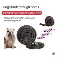 ราคา ไซเรนรถยนต์สุนัข 12V 80V สัญญาณกันขโมยสําหรับรถยนต์ (52852339836)