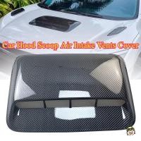 ราคา ตักฝากระโปรงรถสากลช่องระบายอากาศไอดี ฝาครอบตกแต่งภายนอก (46553051538)