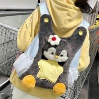 ราคา กระเป๋าเป้สะพายหลังน่ารัก ออกแบบจากตัวละครเพนกวินและตุ๊กตาลูกสุนัข สำหรับเด็กนักเรียน (40976418843)