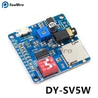ราคา DY SV5W การเล่นเสียงโมดูลบอร์ด MP3 เครื่องเล่นเพลง 5W MP3 Playback Serial Control SD TF Card สําหรับ Arduino DY SV8F (55502646329)