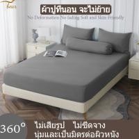ราคา ผ้าปูที่นอน 6ฟุต 5ฟุต 3 5ฟุต 3ฟุต ผ้าปูที่นอนสีพื้น สีเทาเข้ม ชุดผ้าปูที่นอนสีพื้น ผ้าปูที่นอน ปอกหมอน ปลอกหมอนยาว1ใบ (44124486539)
