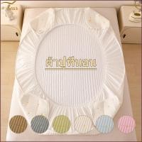 ราคา Bear ผ้าปูเตียง ผ้าปูที่นอนกันน้ํา ผ้าปูที่นอน หนา รัดมุม360 6ฟุต 5ฟุต 3 5ฟุต เฉพาะผ้าปู Only Bedsheet (26759121665)