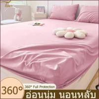 ราคา Bear ผ้าปูที่นอน 6ฟุต 5ฟุต 4ฟุต 3 5ฟุต 3ฟุต ผ้าปุที่นอน ผ้าปูเตียง กันไรฝุ่น ผ้าปูที่นอนสีชมพู (26608978509)