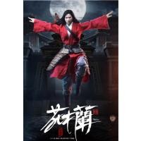 ราคา ZOY ของเล่น 1 6 ZOY006 Mulan DX Action Figure (55652558460)
