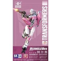 ราคา ชุดโมเดล Trupprter Transformers Bumblebee Arcee (54252847535)