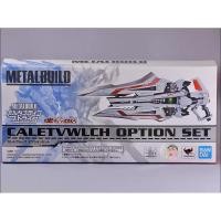 ราคา Bandai Metal Build GUNDAM CARLETVWLCH OPTION SET (51852912064)