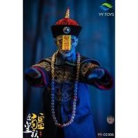 ราคา YY ของเล่น Mr Vampire Zombie ลุง Frontier Royalty 1 6 แอ็คชั่นฟิกเกอร์ (51852912021)