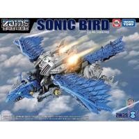 ราคา Takara Tomy ZOIDS Wild ZW39 Sonic Bird Action Figure (47202867638)
