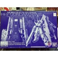 ราคา Bandai Gundam MG PB Limited 1 100 HWS ชุดขยายสําหรับ Hi V กันดั้ม KA Model Kit (46002876218)