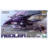 ราคา Kotobukiya Zoids ZD153 EZ 005 Redler Guyros Empire Ver ชุดโมเดล (46002876206)