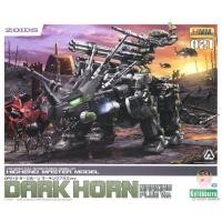 ราคา Kotobukiya Zoids 1 72 DPZ 10 Dark Horn Marking Plus Ver ชุดโมเดล (44852765866)