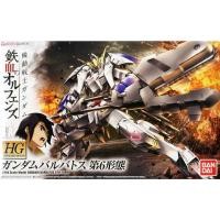 ราคา Bandai Gundam HG IBO 015 1 144 Gundam Barbatos 6TH Form Model Kit (44469373062)