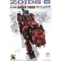 ราคา TAKARA TOMY Zoids AZ 05 Saber Tiger 1 72 Scale Model Kit (44752569798)