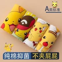 ราคา กางเกงในเด็กชายผ้าฝ้ายแท้ a Class Cotton Boxer Summer Thin Mens Boxer Shorts Student Cartoon Youth Pants (54502242652)