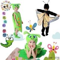 ราคา ราคาถูก น่ารัก หนอนผีเสื้อ รูปแบบการ์ตูน ชุดเด็กผู้หญิง 3 ถึง 14 ปี ชุดคริสต์มาส ลายการ์ตูนสัตว์ ชุดเต้นรํา ชุดคอสเพล ชุดคริสมาสเด็กผู้หญิง ชุดเต้น ชุดน่ารักๆ วันเด็ก ชุดคอสเพลย์ (45102580184)