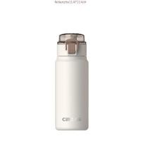 ราคา รับประกัน 1 ปี Cille Chic กระติกน้ำเก็บอุณหภูมิ ขวดน้ำสแตนเลส316 เก็บร้อน เย็น มีหลอดในตัว พร้อมหูหิ้ว 460 570ml 24125 (54902056198)