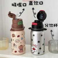 ราคา ส่งจากไทย กระติกน้ำเก็บความเย็นพร้อมสายสะพาย สแตนเลส316 500ML (51552010125)