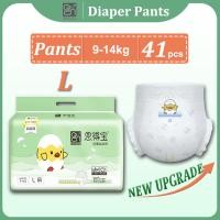 ราคา Endbao กางเกงผ้าอ้อมเด็กขนาดใหญ่ 41 ชิ้น Unisex Ultra thin Breathable ฤดูใบไม้ผลิและฤดูร้อนสบาย L (43350149884)